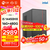 宁美 12代酷睿i5 12400 /i5 13400/14400组装电脑迷你商用办公台式电脑企业采购设计家用游戏主机整机 【配置八】14代i5+16G+480G【JD物流】 家用办公