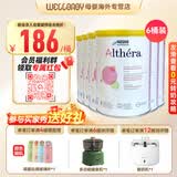 雀巢（Nestle）荷兰肽敏舒深度水解奶粉 英版/法版 牛奶蛋白过敏配方奶粉 400g 北欧版肽敏舒 400g*6罐