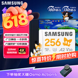 三星（SAMSUNG）256GB TF(MicroSD)内存卡 A2 U3 V30 4K 兼容switch无人机运动相机 索尼克游戏存储卡 读180MB/s
