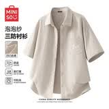 名创优品（MINISO）男士短袖衬衫男夏季三防泡泡纱翻领衬衣薄外套叠穿上衣Z 燕麦 L
