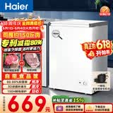 海尔（Haier）100L单温冰柜小型家用小冰柜减霜一级能效冷藏冷冻转换深冷冷柜小冰箱BC/BD-100GHW9D价保618