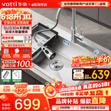 华帝（VATTI）304不锈钢水槽大单槽厨房洗菜盆一体盆家用洗菜池水池盆 S3系列