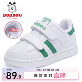巴布豆（BOBDOG）童鞋男童小白鞋春秋新款韩版儿童鞋子男冬季贝壳头板鞋女 琪尔特白/草地绿-5115（二棉） 26 适合脚长15.4cm