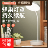 台灯学习护眼灯充电小台灯儿童学习灯专用书房宿舍灯阅读床头夜灯 【店长主推】90%的人选择-充插款