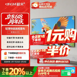 鲸米（JINGMI）重磅新品 80英寸轻薄高亮画框幕布K1S全新材质TPU高清白快装设计免打孔窄边壁挂投影幕布
