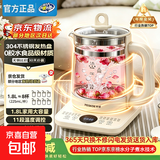 半球养生壶家用1.8L高硼硅玻璃大容量全自动恒温烧水壶煮茶壶炖煮一体多功能保温 1.8L 标配款【316不锈钢+28大功能菜单】 【母婴级材质316不锈钢】