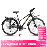 永久（FOREVER）24速内发电带灯长途旅行车山地车自行车铝合金700c公路车单车 27速700C铝架内发电油碟-黑金