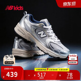 NEW BALANCE4-7岁中童春季Y2K潮酷运动休闲鞋PZ530KA