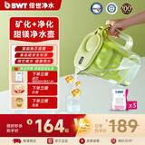 倍世（BWT） 德国甜镁净水壶过滤水净水器家用 欧洲进口滤芯去水垢增强55% 益家系列大容量过滤器礼物 【镁离子滤芯】1壶3芯 绿色