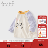 戴维贝拉（DAVE＆BELLA）童装男婴儿衣服宝宝长袖儿童t恤男童春装女童打底衫春秋体恤上衣 紫色【现货】 140 cm（建议身高130-140cm）