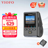 VIOFO A119Mini2行车记录仪2.5K超清二代星光夜视智能语音WIFI停车监控 【MINI2升级版】标配+降压线