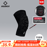 准者（RIGORER） 专业运动蜂窝篮球护膝半月板损伤骑行护具跑步装备健身防撞透 短款黑色升级款单只装 XL（适合体重150-180斤左右）