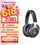 铁三角（Audio-technica）ATH-M70X 高端专业录音头戴式耳机 高度声音还原