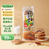 丸京栗子红豆鸡蛋糕（大）290g进口早餐西点休闲零食网红儿童节礼