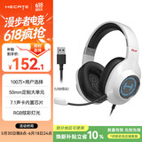 漫步者（EDIFIER）HECATE G2有线专业版USB7.1声道游戏耳机电竞耳麦头戴式电脑网课办公麦克风吃鸡耳机带线控 白色