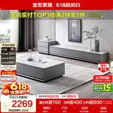 全友家居 现代简约岩板茶几电视柜组合客厅电视柜落地储物家具