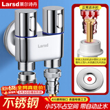莱尔诗丹（Larsd）角阀一分二 双用角阀 三角阀八字阀洗衣机龙头一进二出LD6017