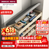 米客米家（MIKEMIJIA） 鞋柜换鞋凳一体家用门厅玄关柜简约大容量长凳穿鞋凳翻斗鞋柜 【靴位款】80cm枫樱原木色 组装