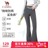 骆驼（CAMEL）UPF50+防晒运动裤女紧身喇叭九分裤 Y24BAWL6005A 寒泉灰 XL
