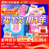 杰士邦超薄避孕套带刺阴玻尿酸情趣组合42只安全套套女性秒喷随机发货
