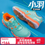 李宁羽毛球鞋疾风LITE小羽男女鞋训练专业抗扭减震运动鞋 小羽电光蓝/荧光耀橙AYTM079-14 40 (250mm)