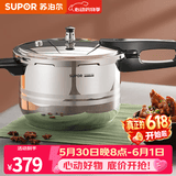 苏泊尔（SUPOR） 高压锅压力锅304不锈钢加厚防爆安全家用大容量燃气电磁炉通用 适合3-8人用-9L 26cm