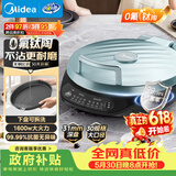 美的（Midea）电饼铛 电饼档 家用双面加热煎烤机烤肉烙饼锅 0氟钛陶晶陶三明治机早餐机下盘可拆电煎锅JKE3067
