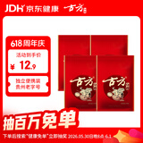 古方红糖 手工古法土老红糖块96g 独立装 月子大姨妈痛经期调理送女友