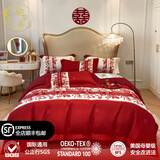 轻奢结婚四件套纯棉床单被套中式高级感红色婚庆陪嫁全棉床上用品 爱丽丝-红【顺丰速发+精美礼盒】 1.5米床单款（适合被芯200*230）