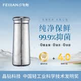 飞剑（feijian）纯钛保温杯男士泡茶水杯女士小巧户外便携钛杯办公高档礼品定制 炫目银（带滤网）280ml