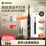 鸿蒙智选力博得智能声波电动牙刷优漾3 成人牙刷清洁亮白长续航父亲节礼物支持华为智慧生活价保618