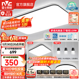 雷士（NVC）吸顶灯客厅灯简约现代LED照明灯具全屋套餐卧室灯-光鸿 【舒适光】智控客厅3室2厅餐吊灯