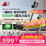小狗吸尘器家用大吸力吸拖一体无线手持绿光显尘干吸湿拖除螨吸尘拖地机猫毛狗毛宠物吸毛器 S006 PRO