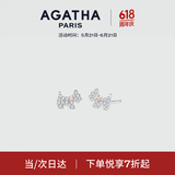 AGATHA/瑷嘉莎 法兰西小狗银耳钉女【生日礼物】送女友闺蜜高级感耳饰 银色