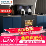 森歌（SENG）【超跑系列】森歌T6ZK蒸烤炸集成灶家用烤箱侧吸式油烟机变频电机 蒸烤一体 【线下同款】 左排烟 天然气12T