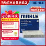 马勒（MAHLE）带炭PM2.5空调滤芯LAK709新飞度锋范XRV缤智冠道CRV10代/11代思域