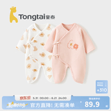 童泰婴儿衣服新生儿连体衣秋冬季夹棉保暖宝宝衣服纯棉蝴蝶哈衣2件装 粉色小花 52cm