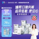 嫚熙一次性内裤女产妇月子纯棉内裤旅游出差日抛免洗生理期内裤20条