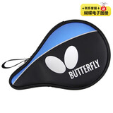 蝴蝶（BUTTERFLY）乒乓球拍套拍包葫芦型乒乓球包TBC-3017