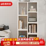 雅美乐书柜组合简易书架落地客厅卧室阳台储物收纳柜子 七格暖白