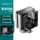 九州风神（DEEPCOOL）玄冰300性能版CPU散热器/3热管/全新升级塔体/矩阵顶盖设计/PWM风扇/多平台支持