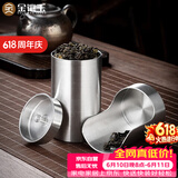 金镶玉 茶叶罐密封罐便携 锡罐高档礼盒 小号旅行随身茶则纯锡罐