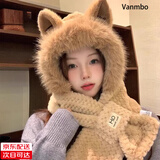 梵幕帛（VANMBO）毛绒帽子女秋冬季围巾一体生日礼物女围脖可爱防寒护耳2026新款 卡其【狐狸款】 均码 （收藏加购优先发货）