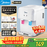 美的（Midea）饮水机茶吧机家用上置式净水机一体客厅台式烧水壶高端桶装办公室电水壶养生壶台式桌面YR1220T
