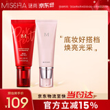 谜尚（MISSHA）大红bb霜遮瑕保湿持久不易脱妆防晒隔离妆前乳粉底液