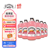 宾得宝（Bundaberg）含气葡萄柚汁饮料375ml*6玻璃瓶装  澳州进口夏日出游果汁气泡水