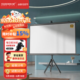 快朵小屋100英寸16:9支架挂壁两用幕布 白塑4K高清可移动【免打孔】投影仪三色激光极米坚果当贝小米爱普生