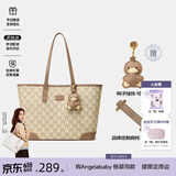 纽芝兰（NUCELLE）包包女款2026轻奢小众鸭子托特包大容量大学生通勤单肩包女生礼物