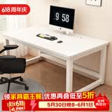 雅美乐电脑桌书桌学习桌实木芯桌子 简易家用办公电竞电脑桌台式工作台