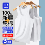海澜之家背心男纯棉男士背心100%纯棉汗衫男宽松大码老头衫打底背心男保暖 100%纯棉-白色/白色/白色(3件装) XL -175/100(130-150斤)